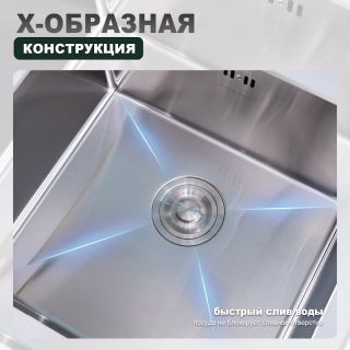 Кухонная мойка Splenka S700.5045.05 сатин